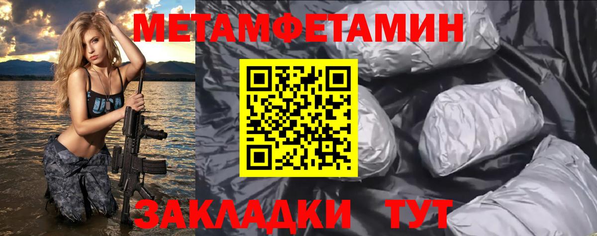 АМФ 98%  Вход с VPN  Барабинск 