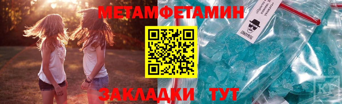 Амфетамин Розовый Барабинск