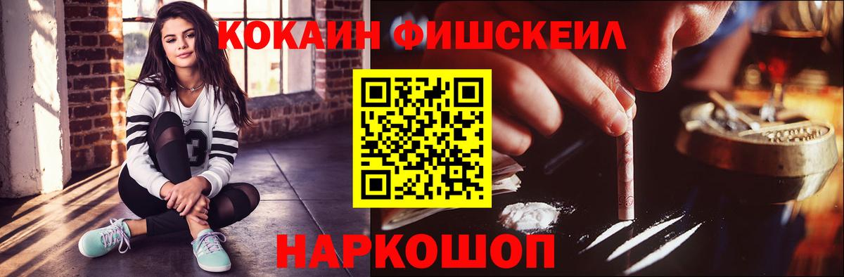 КОКАИН Columbia Барабинск