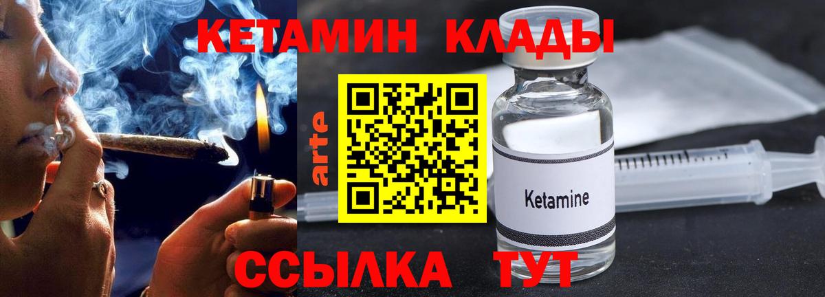Псилоцибиновые грибы Барабинск