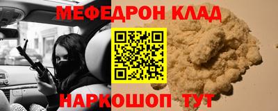 MESCALINE Первоуральск