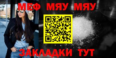 MESCALINE Первоуральск