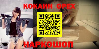 эйфоретик Партизанск