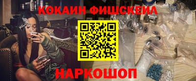 MESCALINE Первоуральск