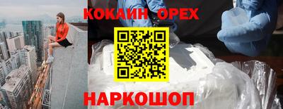MESCALINE Первоуральск