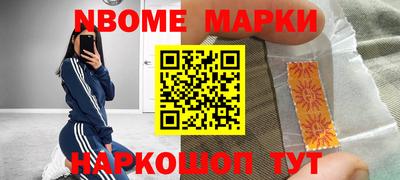 эйфоретик Партизанск