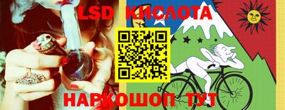 эйфоретик Партизанск