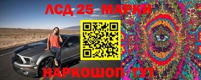 MESCALINE Первоуральск