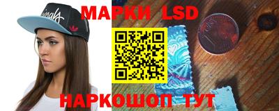 эйфоретик Пушкино