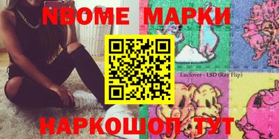 эйфоретик Партизанск
