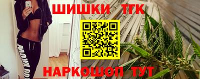 эйфоретик Пушкино