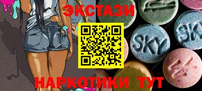 MESCALINE Первоуральск