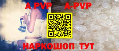 эйфоретик Партизанск