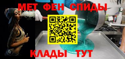 эйфоретик Партизанск