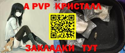 эйфоретик Партизанск