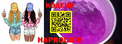 эйфоретик Пушкино