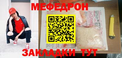 эйфоретик Партизанск