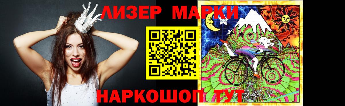 ЛСД экстази кислота  Вход с VPN  Лсд 25 экстази  OMG   Барабинск 