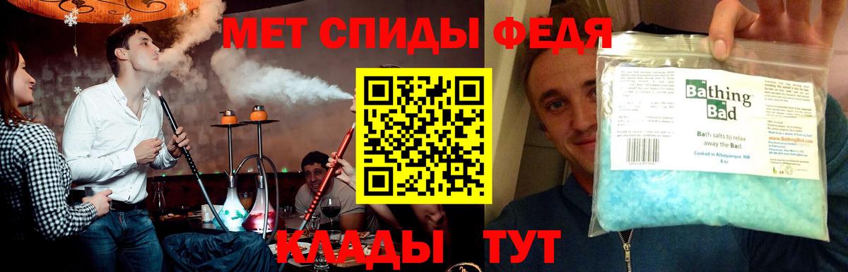 Метамфетамин Декстрометамфетамин 99.9% Барабинск