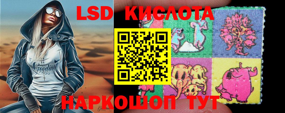 Наркотические марки 1,5мг  Вход с VPN  сколько стоит  Барабинск 