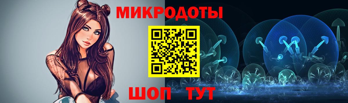 Псилоцибиновые грибы мицелий Барабинск